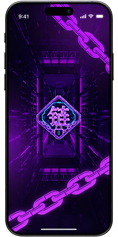 FlashLink app launch screen
